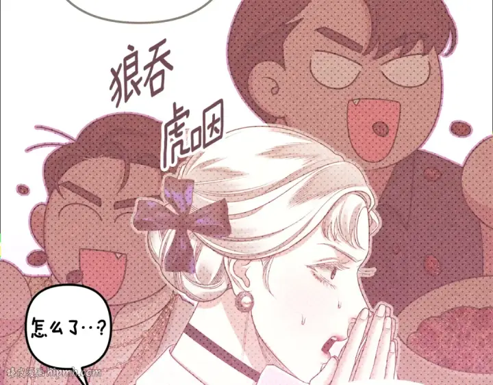 《掠夺婚姻》第35话 强强联合图80