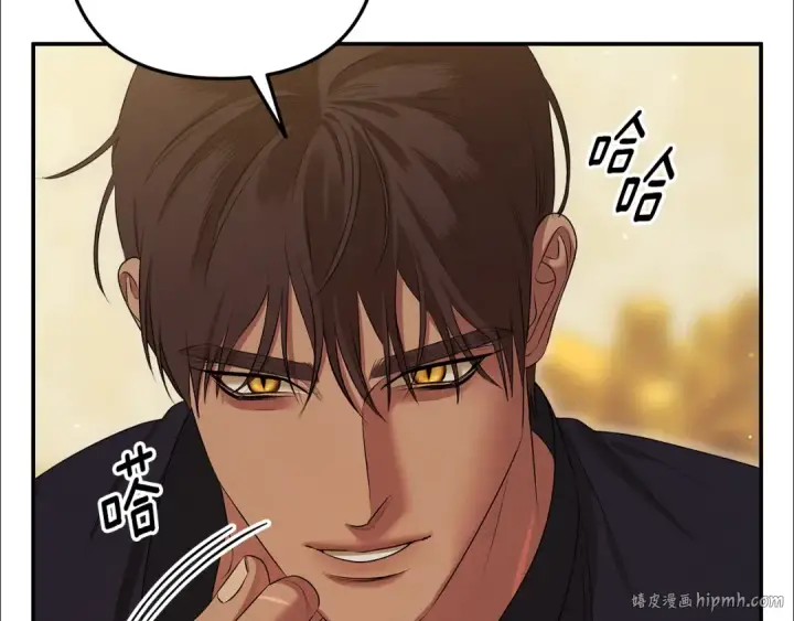 《掠夺婚姻》第35话 强强联合图96