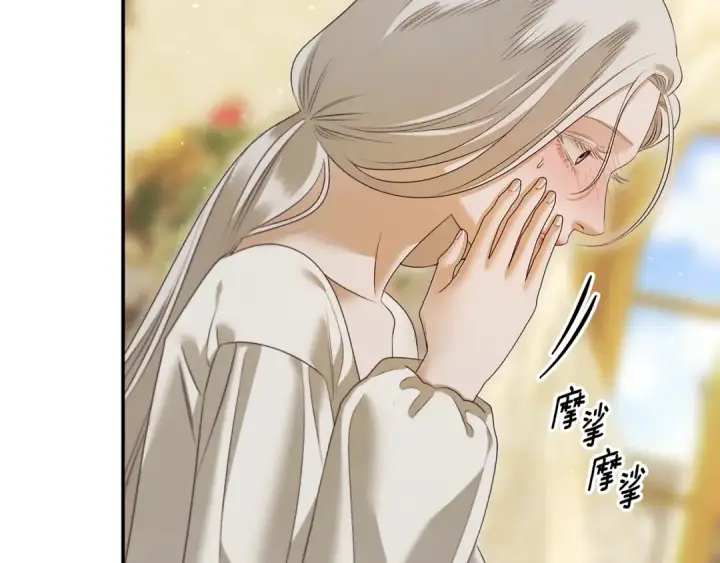 《掠夺婚姻》第35话 强强联合图99