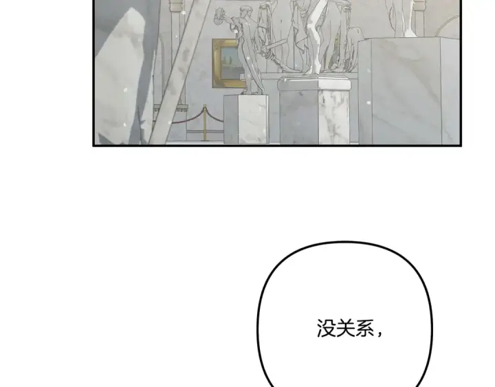 《掠夺婚姻》第一季完结话 活下去的希望图2