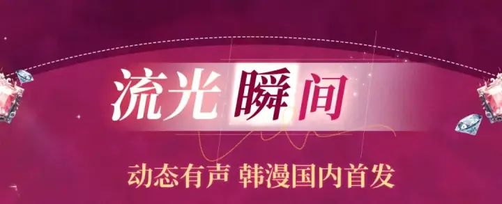 《掠夺婚姻》特典祈愿：掠夺婚姻 爱欲交织，揭秘极致热恋名场面图11