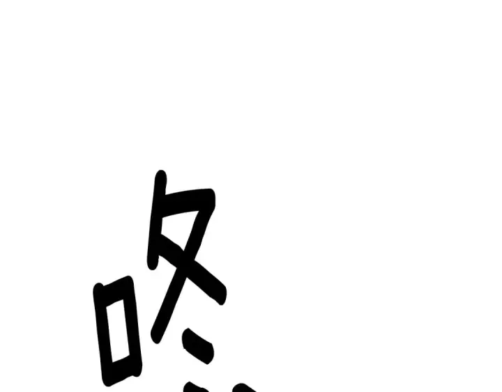 《掠夺婚姻》第39话 戴上王冠图103