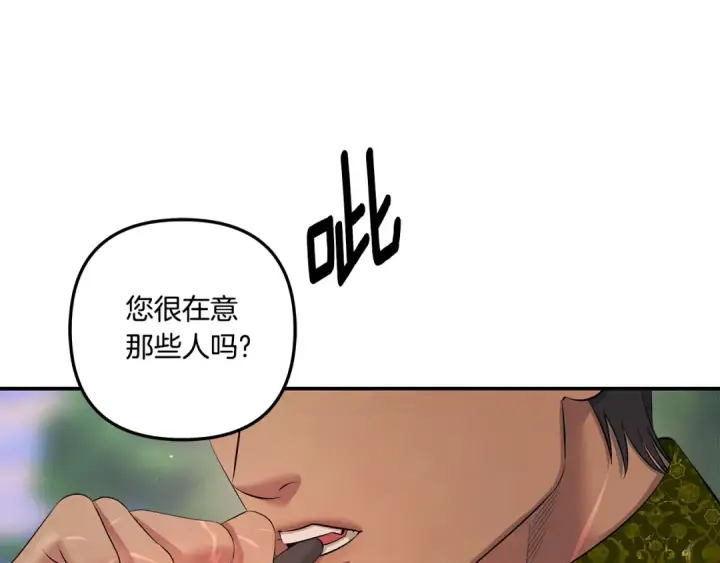 《掠夺婚姻》第39话 戴上王冠图15