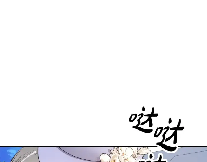 《掠夺婚姻》第39话 戴上王冠图188