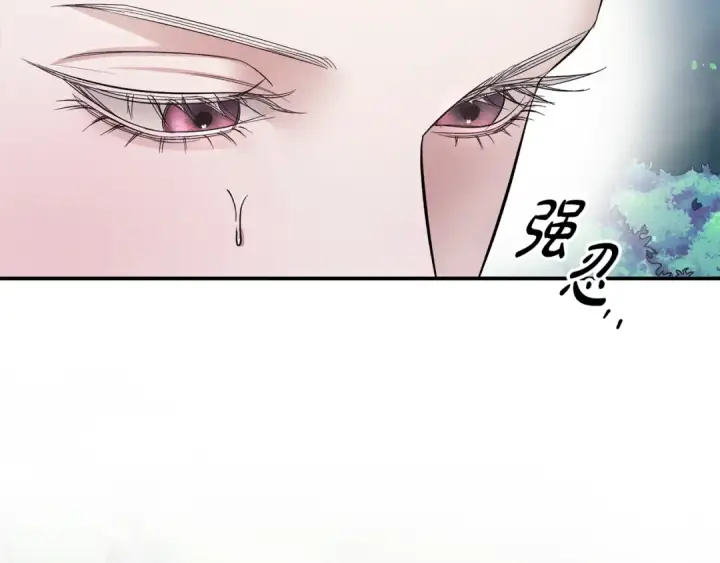 《掠夺婚姻》第39话 戴上王冠图206