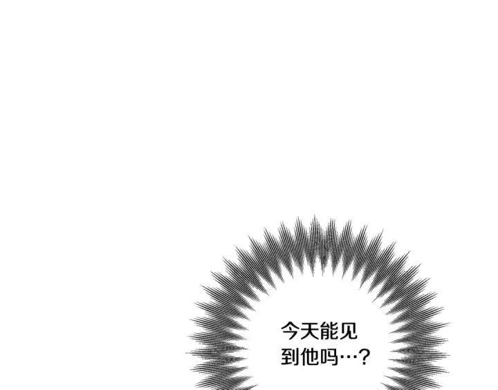 《掠夺婚姻》第39话 戴上王冠图227