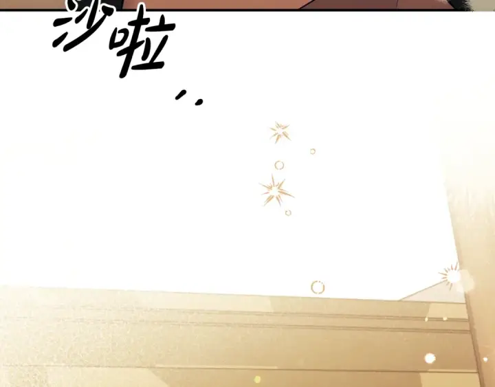 《掠夺婚姻》第39话 戴上王冠图229
