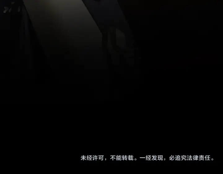 《掠夺婚姻》第39话 戴上王冠图243