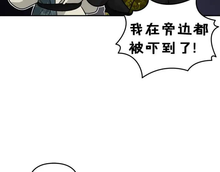 《掠夺婚姻》第39话 戴上王冠图27