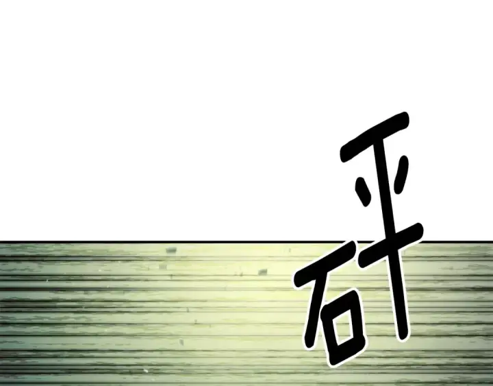 《掠夺婚姻》第39话 戴上王冠图97