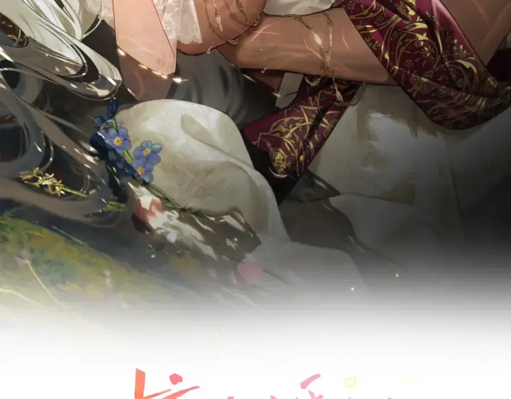 《掠夺婚姻》第40话 让我找一找...图12