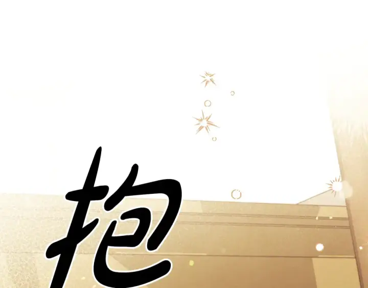 《掠夺婚姻》第40话 让我找一找...图2