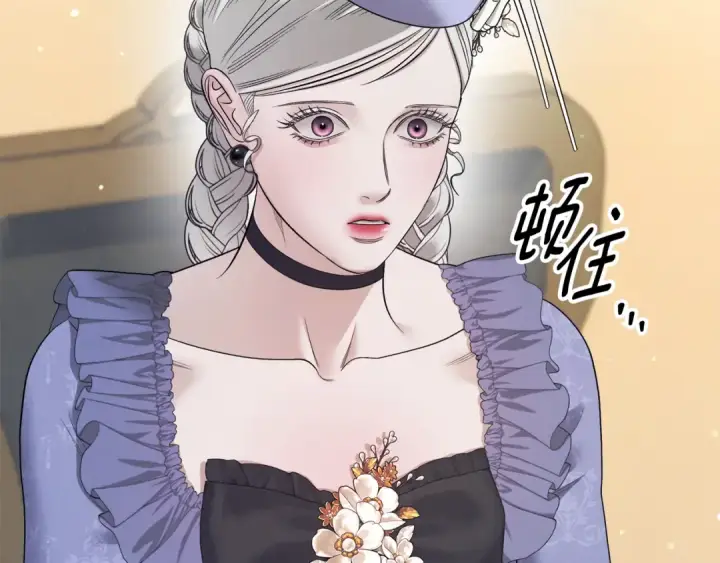 《掠夺婚姻》第41话 火药味十足图101