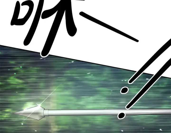 《掠夺婚姻》第41话 火药味十足图17