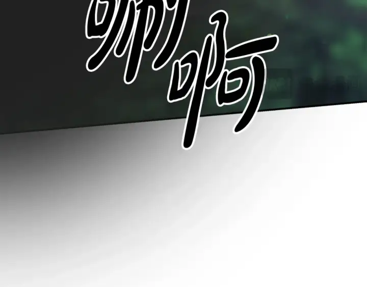 《掠夺婚姻》第41话 火药味十足图186