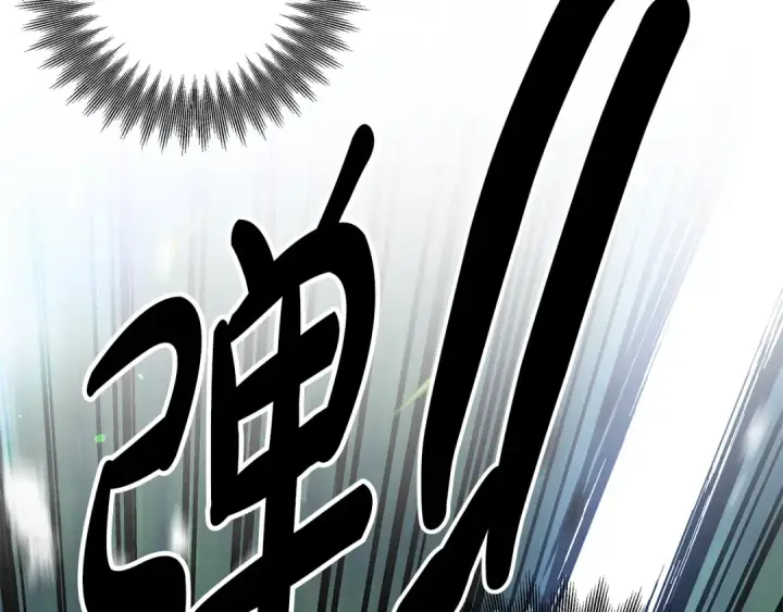 《掠夺婚姻》第41话 火药味十足图19
