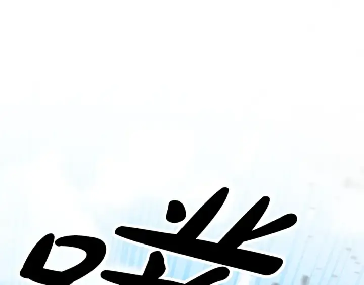 《掠夺婚姻》第41话 火药味十足图202
