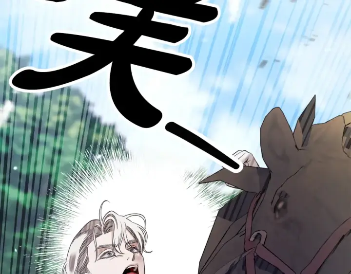 《掠夺婚姻》第41话 火药味十足图203