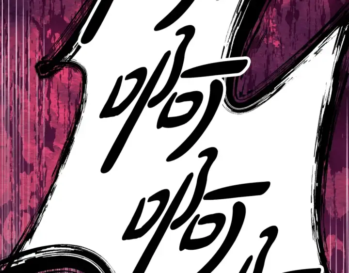 《掠夺婚姻》第41话 火药味十足图214