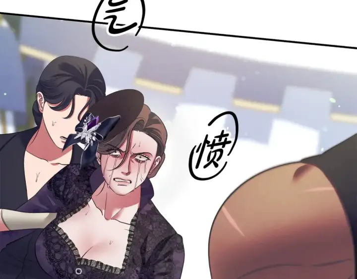 《掠夺婚姻》第41话 火药味十足图221