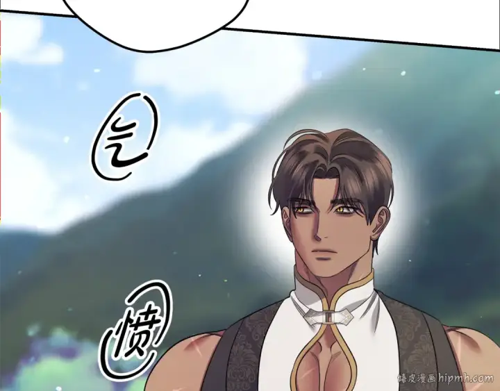 《掠夺婚姻》第41话 火药味十足图224