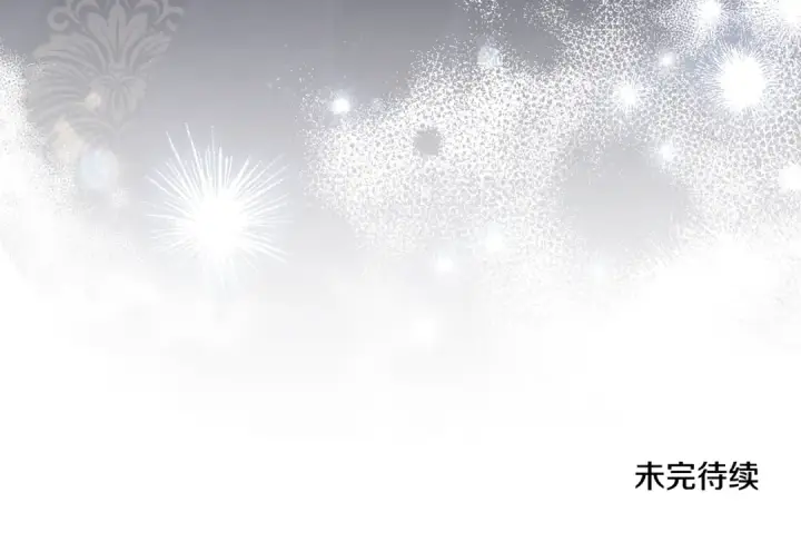《掠夺婚姻》第41话 火药味十足图241