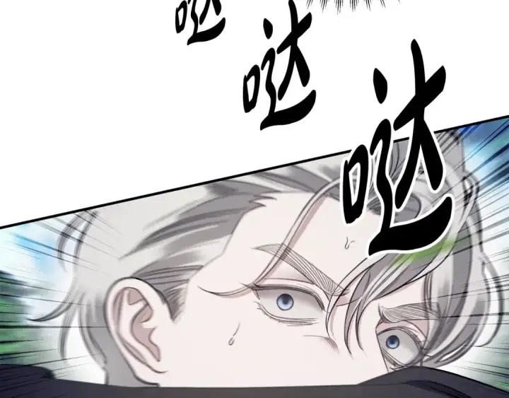 《掠夺婚姻》第41话 火药味十足图27