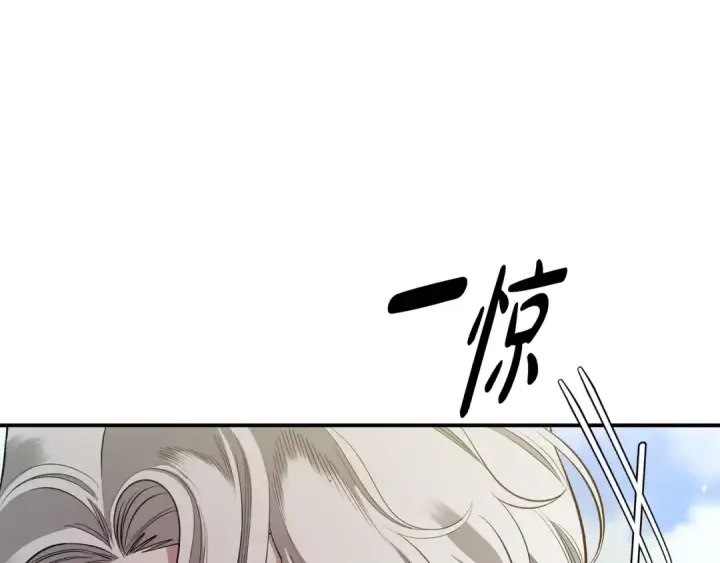 《掠夺婚姻》第41话 火药味十足图4