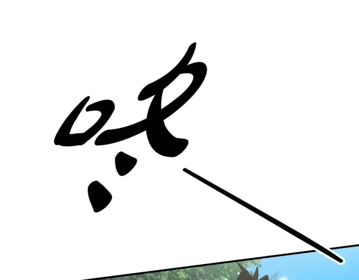 《掠夺婚姻》第41话 火药味十足图44