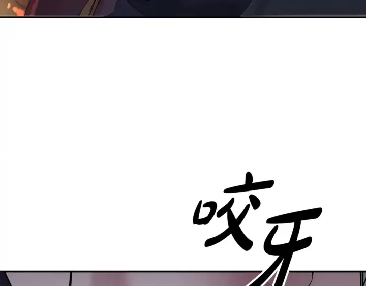 《掠夺婚姻》第41话 火药味十足图52