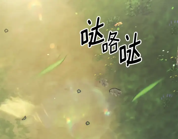 《掠夺婚姻》第41话 火药味十足图62