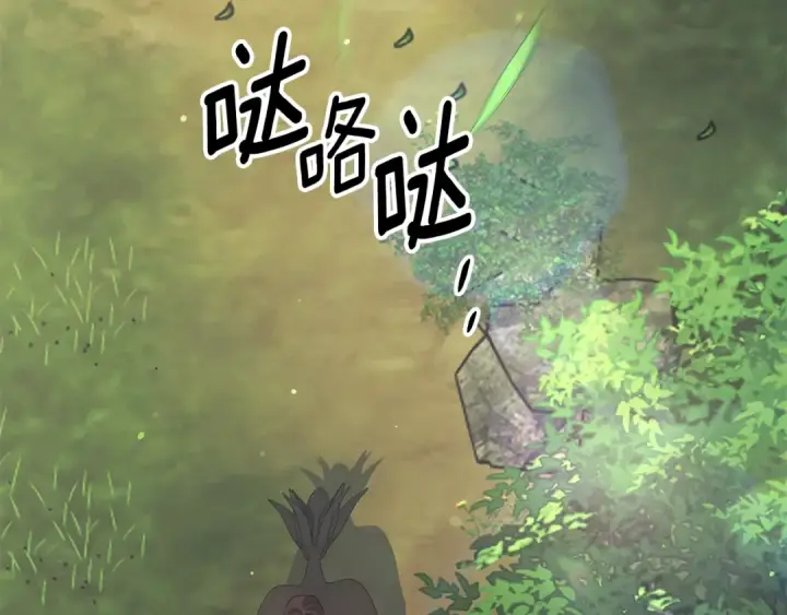 《掠夺婚姻》第41话 火药味十足图63