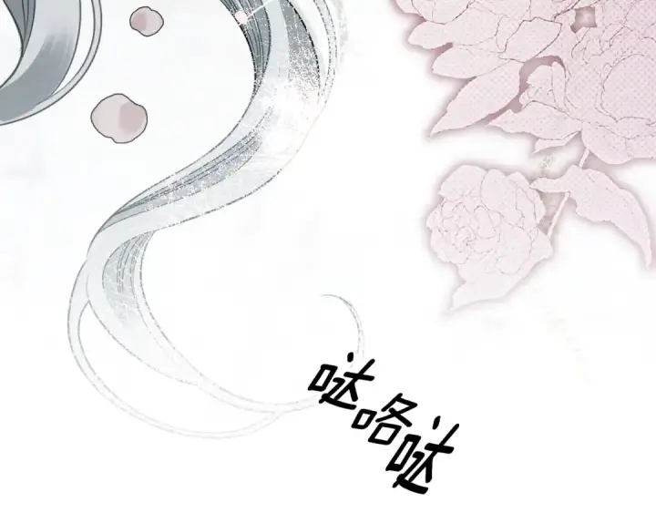 《掠夺婚姻》第41话 火药味十足图82