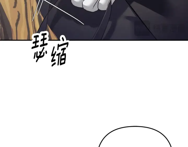 《掠夺婚姻》第41话 火药味十足图84