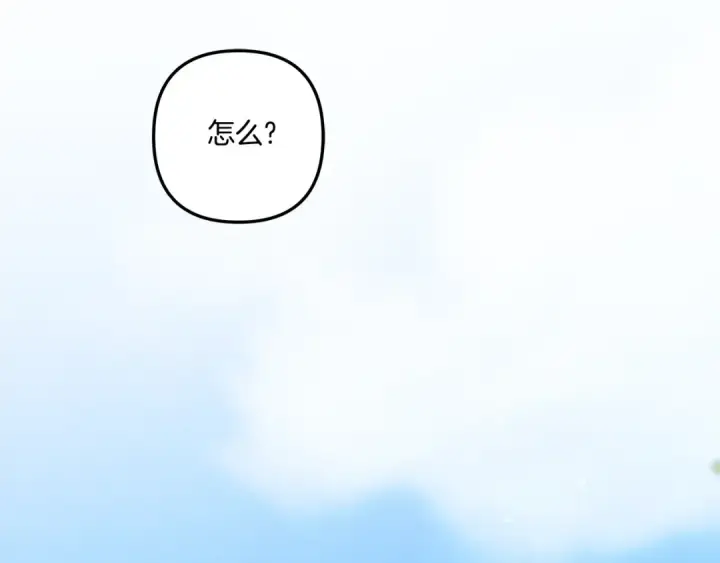 《掠夺婚姻》第41话 火药味十足图90