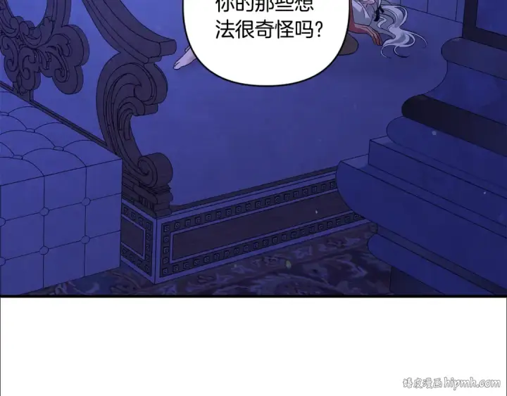 《掠夺婚姻》第42话 做我的新娘图160