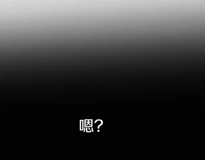 《掠夺婚姻》第42话 做我的新娘图181