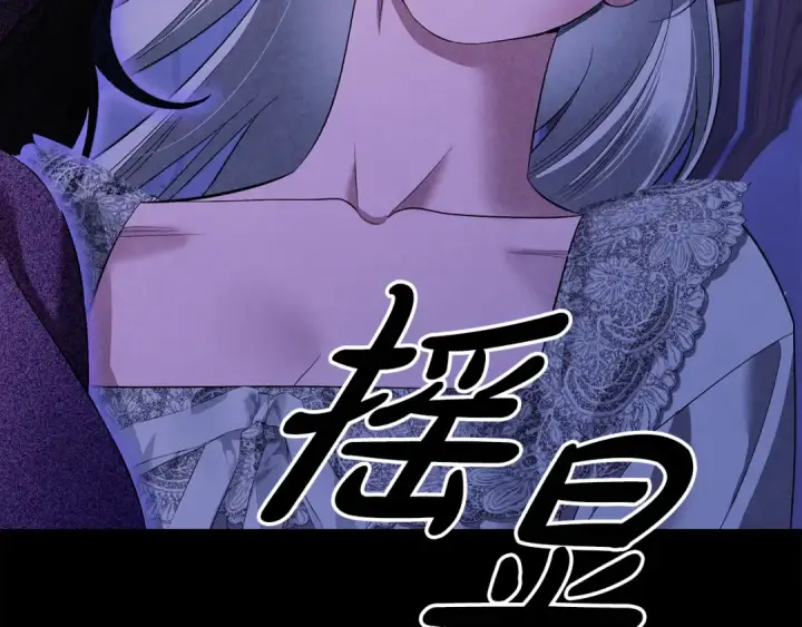 《掠夺婚姻》第42话 做我的新娘图186
