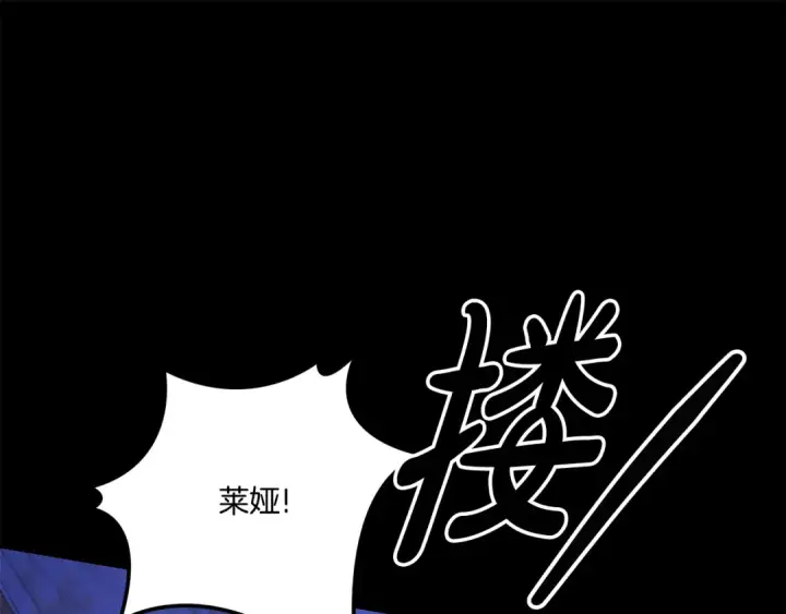 《掠夺婚姻》第42话 做我的新娘图188