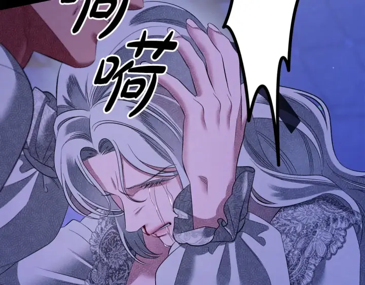 《掠夺婚姻》第42话 做我的新娘图191