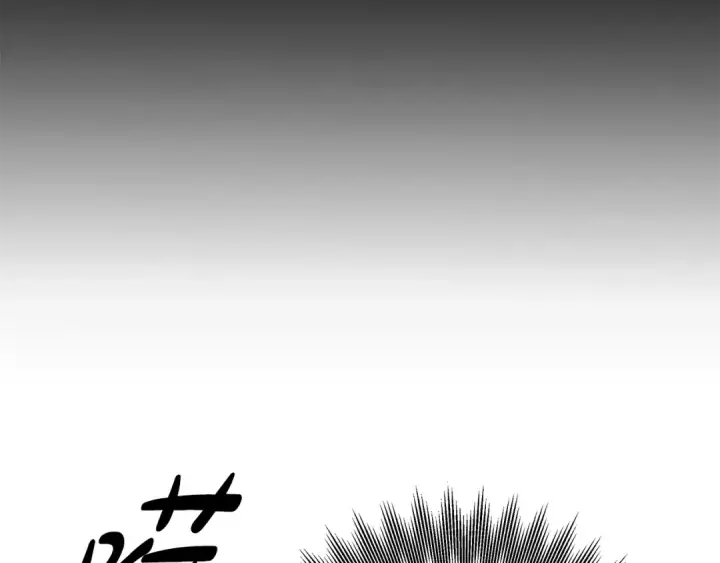 《掠夺婚姻》第42话 做我的新娘图194