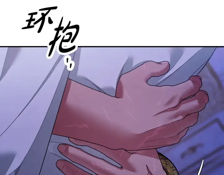 《掠夺婚姻》第42话 做我的新娘图205