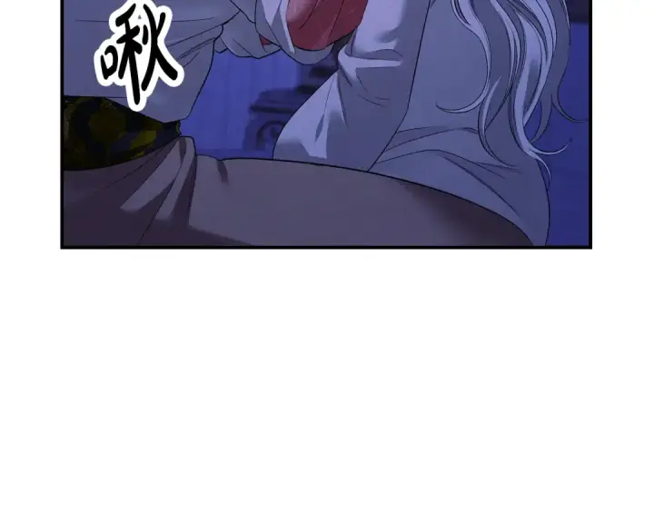 《掠夺婚姻》第42话 做我的新娘图209