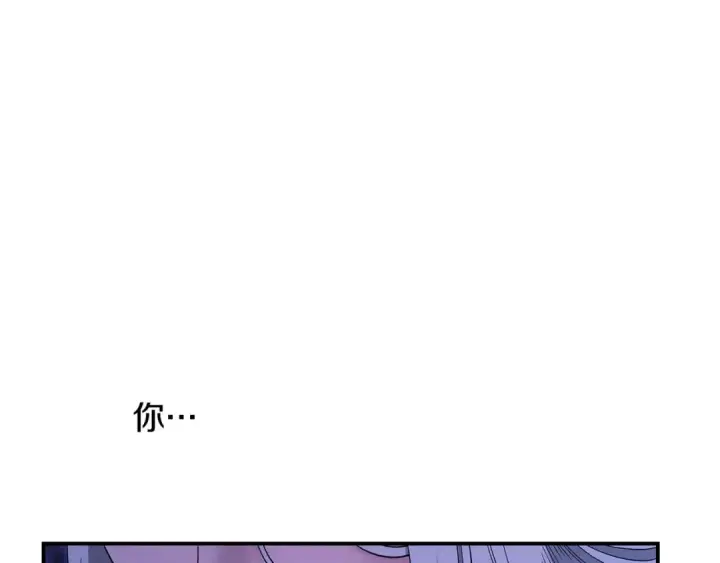 《掠夺婚姻》第42话 做我的新娘图222