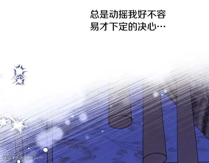 《掠夺婚姻》第42话 做我的新娘图224