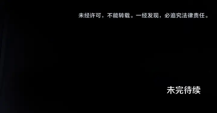 《掠夺婚姻》第42话 做我的新娘图235