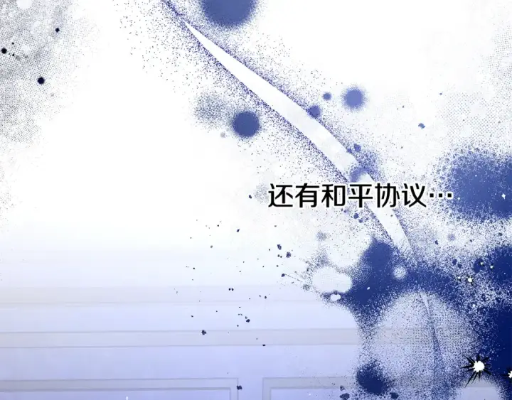 《掠夺婚姻》第42话 做我的新娘图34