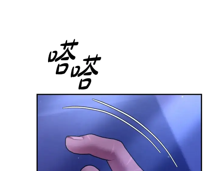 《掠夺婚姻》第42话 做我的新娘图51
