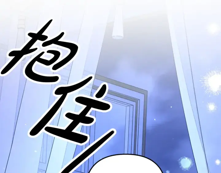 《掠夺婚姻》第42话 做我的新娘图55
