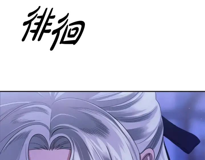 《掠夺婚姻》第42话 做我的新娘图6
